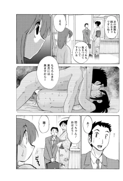 Page 24 of Hirugao Ch. 140