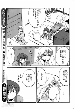 Page 315 of Hirugao Ch. 140