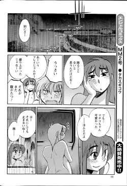 Page 361 of Hirugao Ch. 140