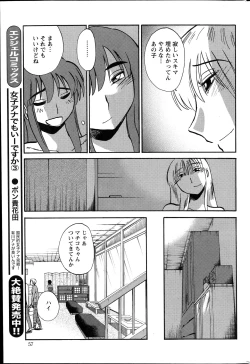 Page 374 of Hirugao Ch. 140