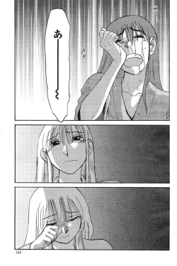 Page 400 of Hirugao Ch. 140