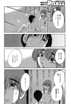 Page 474 of Hirugao Ch. 140