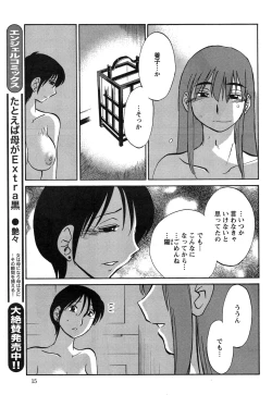 Page 479 of Hirugao Ch. 140