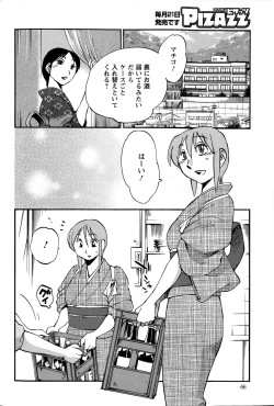 Page 529 of Hirugao Ch. 140