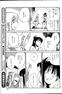 Page 566 of Hirugao Ch. 140