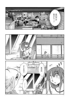 Page 73 of Hirugao Ch. 140