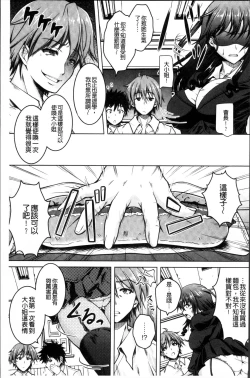 Page 164 of Hentai Seiheki Muchi Musume!