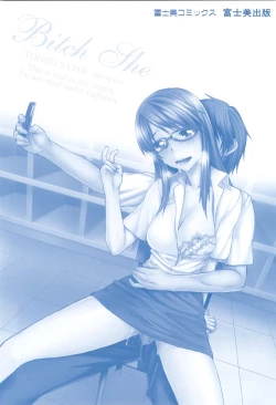 Page 5 of Netorare Kanojo