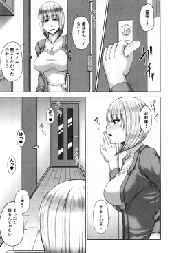 Page 43 of Platinum & Black Tower