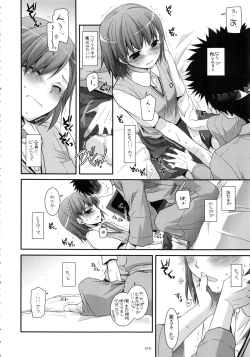 Page 17 of DL - Toaru Soushuuhen