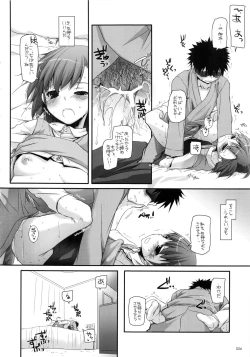 Page 25 of DL - Toaru Soushuuhen