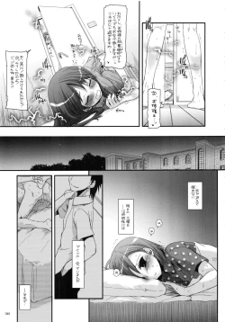 Page 44 of DL - Toaru Soushuuhen