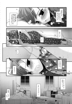 Page 45 of DL - Toaru Soushuuhen