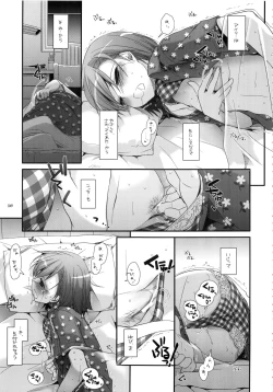 Page 48 of DL - Toaru Soushuuhen