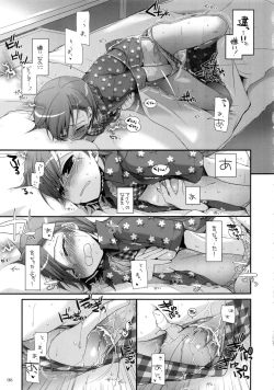 Page 54 of DL - Toaru Soushuuhen