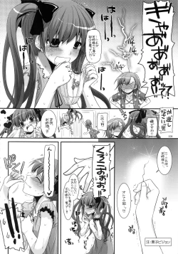 Page 7 of DL - Toaru Soushuuhen