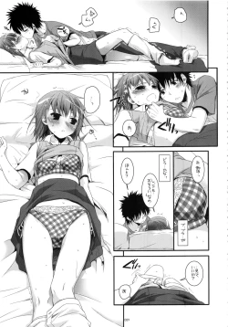 Page 88 of DL - Toaru Soushuuhen