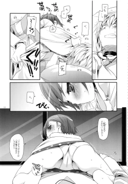 Page 120 of DL - Toaru Soushuuhen 02