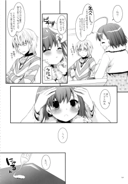 Page 163 of DL - Toaru Soushuuhen 02