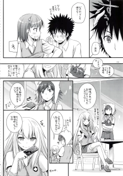 Page 17 of DL - Toaru Soushuuhen 02