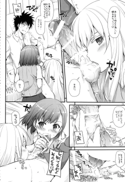 Page 183 of DL - Toaru Soushuuhen 02