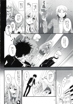 Page 21 of DL - Toaru Soushuuhen 02