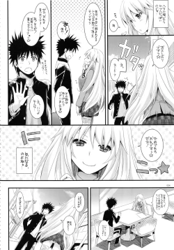Page 23 of DL - Toaru Soushuuhen 02