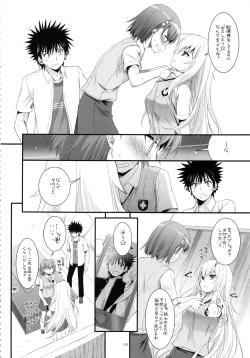 Page 41 of DL - Toaru Soushuuhen 02