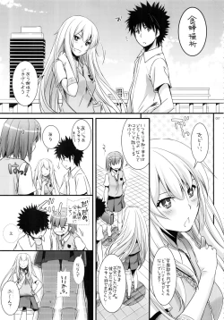 Page 6 of DL - Toaru Soushuuhen 02