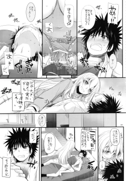 Page 80 of DL - Toaru Soushuuhen 02