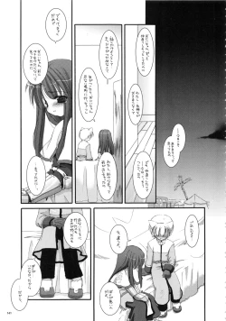Page 140 of DL-RO Soushuuhen 01