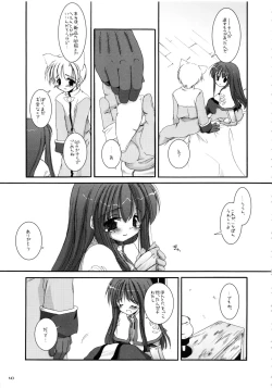 Page 142 of DL-RO Soushuuhen 01