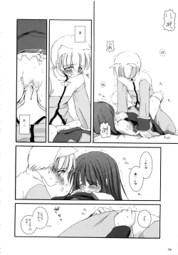 Page 157 of DL-RO Soushuuhen 01