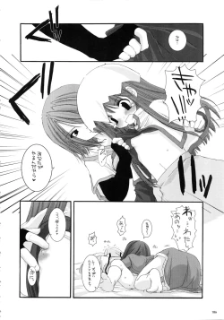 Page 185 of DL-RO Soushuuhen 01