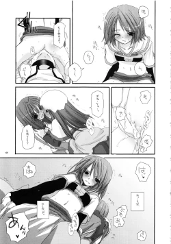 Page 194 of DL-RO Soushuuhen 01