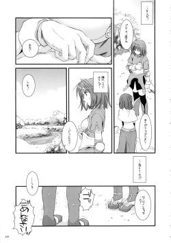 Page 228 of DL-RO Soushuuhen 01