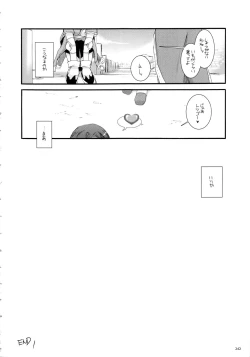 Page 241 of DL-RO Soushuuhen 01
