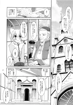 Page 246 of DL-RO Soushuuhen 01