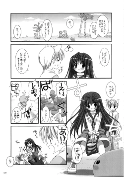 Page 56 of DL-RO Soushuuhen 01