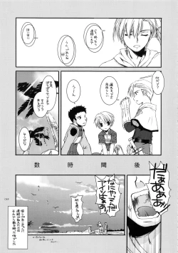 Page 68 of DL-RO Soushuuhen 01