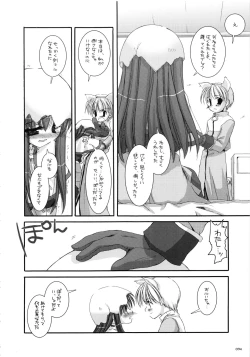 Page 93 of DL-RO Soushuuhen 01