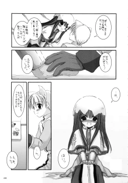 Page 94 of DL-RO Soushuuhen 01