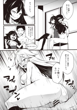 Page 4 of Ore wa Kyou kara Cinderella Aite wa Otoko. Ore wa Onna!? Ch. 3