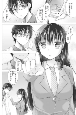 Page 119 of COMIC Penguin Club 2017-04