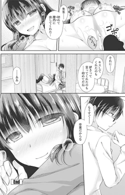 Page 135 of COMIC Penguin Club 2017-04