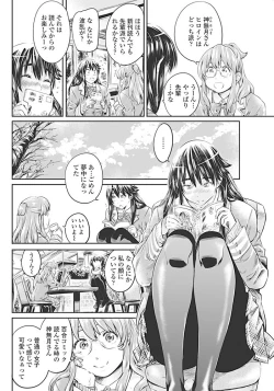 Page 15 of COMIC Penguin Club 2017-04