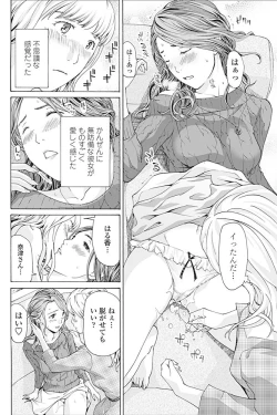 Page 201 of COMIC Penguin Club 2017-04