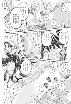 Page 27 of COMIC Penguin Club 2017-04