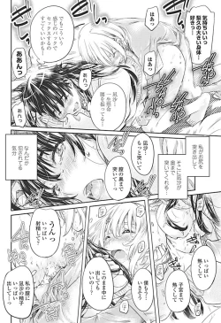 Page 31 of COMIC Penguin Club 2017-04