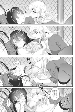 Page 64 of COMIC Penguin Club 2017-04